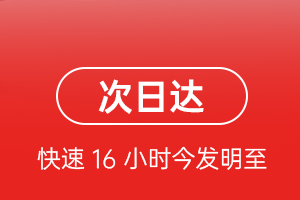 通辽航空快运航空货运 航空货运