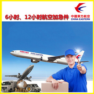 通辽航空快运公司谈空运的四大作用是什么